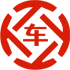 石岐昇腾云汽车抵押贷款公司 
